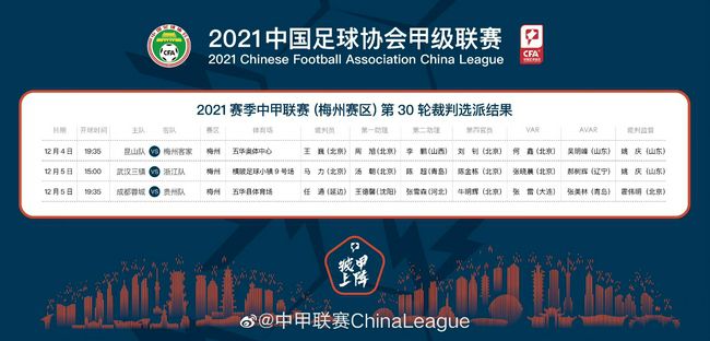 海报中，狐妖白纤楚、妖管局局长云中鹤、猫妖洪思聪现身现代繁华都市，在魔都上空的霓虹灯下妖态毕露，影片开拓了新题材，打造一个妖精在你身边，自由穿梭于现代都市与人类共同生活的奇幻新世界